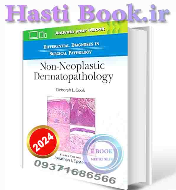 دانلود کتاب Differential Diagnoses in Surgical Pathology: Non-Neoplastic Dermatopathology First Edition 2024 (EPUB+PDF)